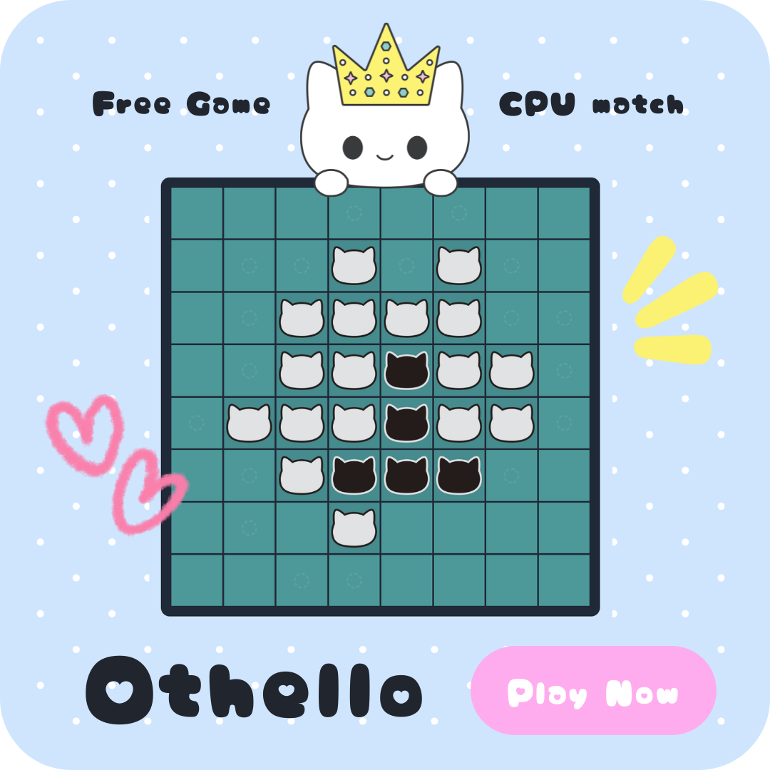 cat othello